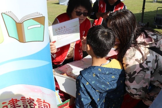 新北分署以有獎徵答加深民眾對新北分署各項便民服務措施之印象