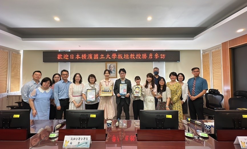 日本橫濱國立大學板垣教授勝彦參訪