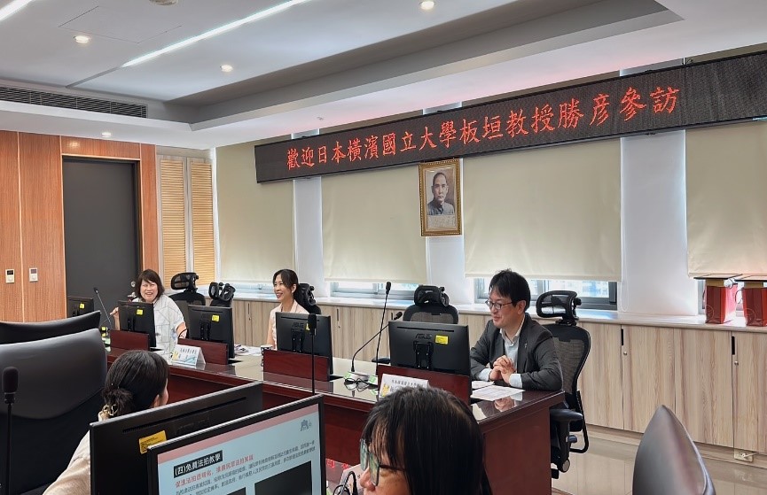 日本橫濱國立大學板垣教授勝彦參訪3