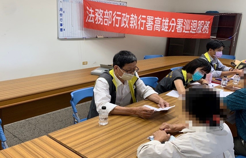 提供義務人繳款、辦理分期及其他服務