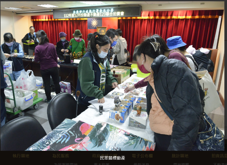 拍賣會現場熱絡2