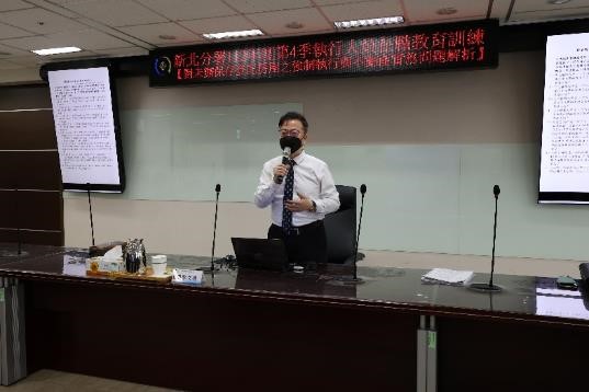 臺灣新北地方法院黎庭長文德主講「對未辦保存登記房屋之強制執與不動產實務問題解析」課程