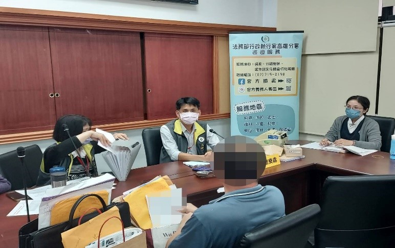 義務人繳款