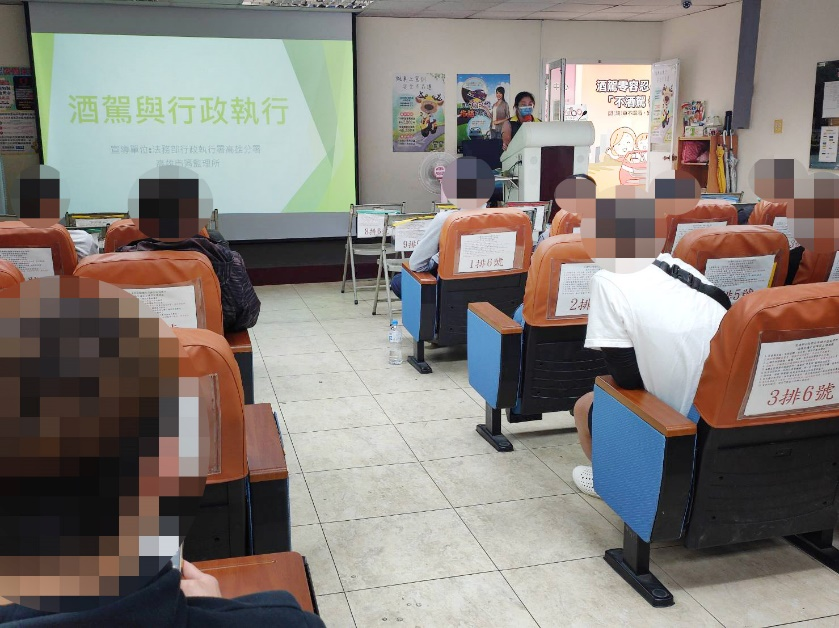 為酒駕違規民眾辦理的道安講習班