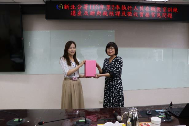 新北分署邀請財政部北區國稅局板橋分局吳稅務員如璧講授「遺產及贈與稅核課與徵收實務常見問題」課程