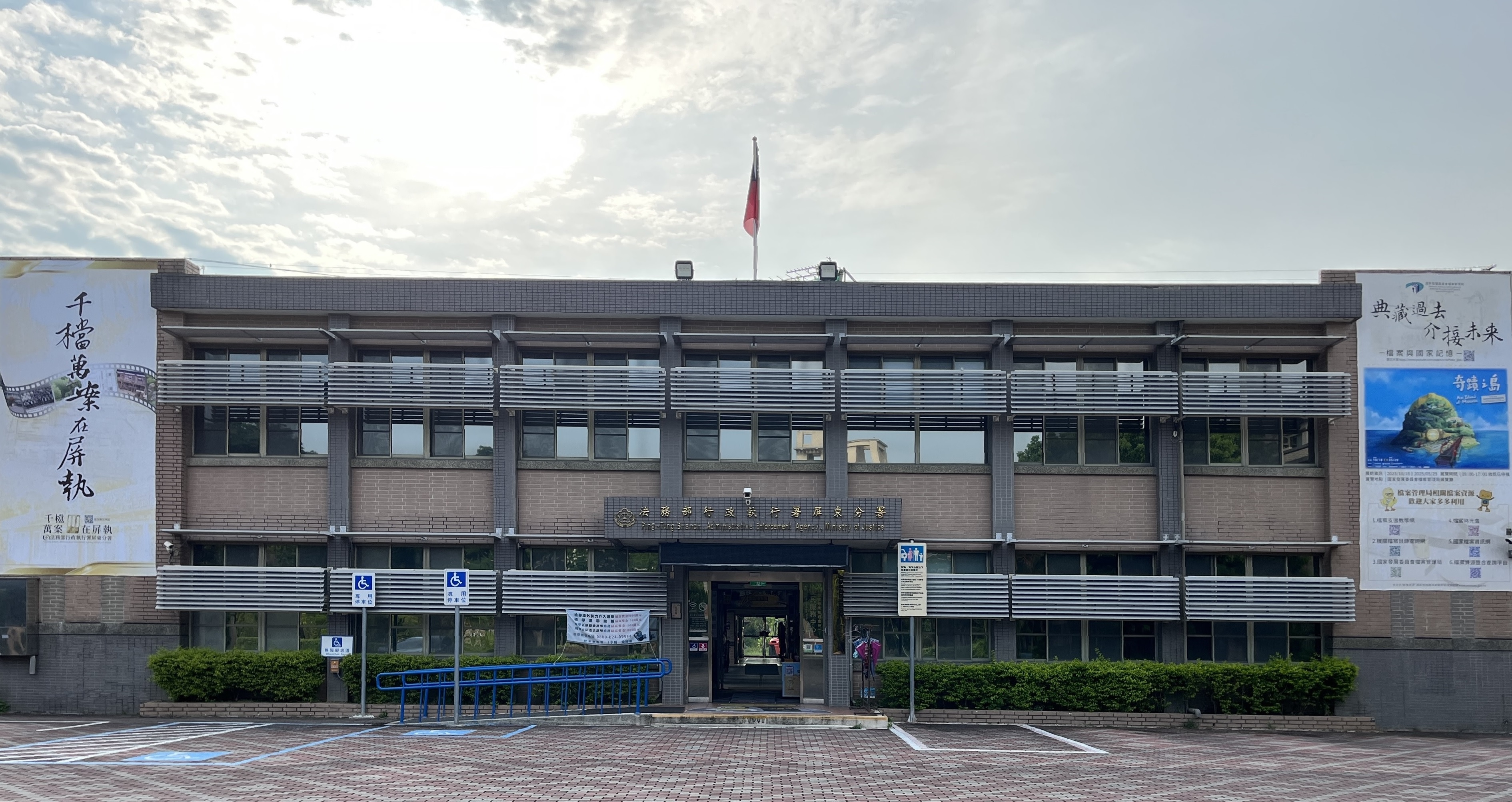 organization-regulations-and-tasks_new1