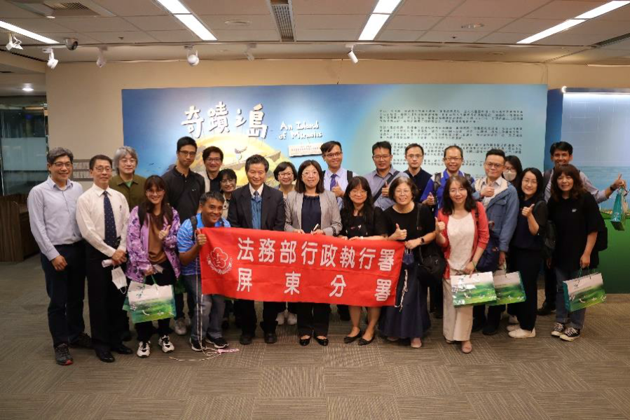 屏東分署、花蓮分署及高雄分署共21人至國家發展委員會檔案管理局參訪，參訪結束時新北分署黃分署長立維接待交流。
