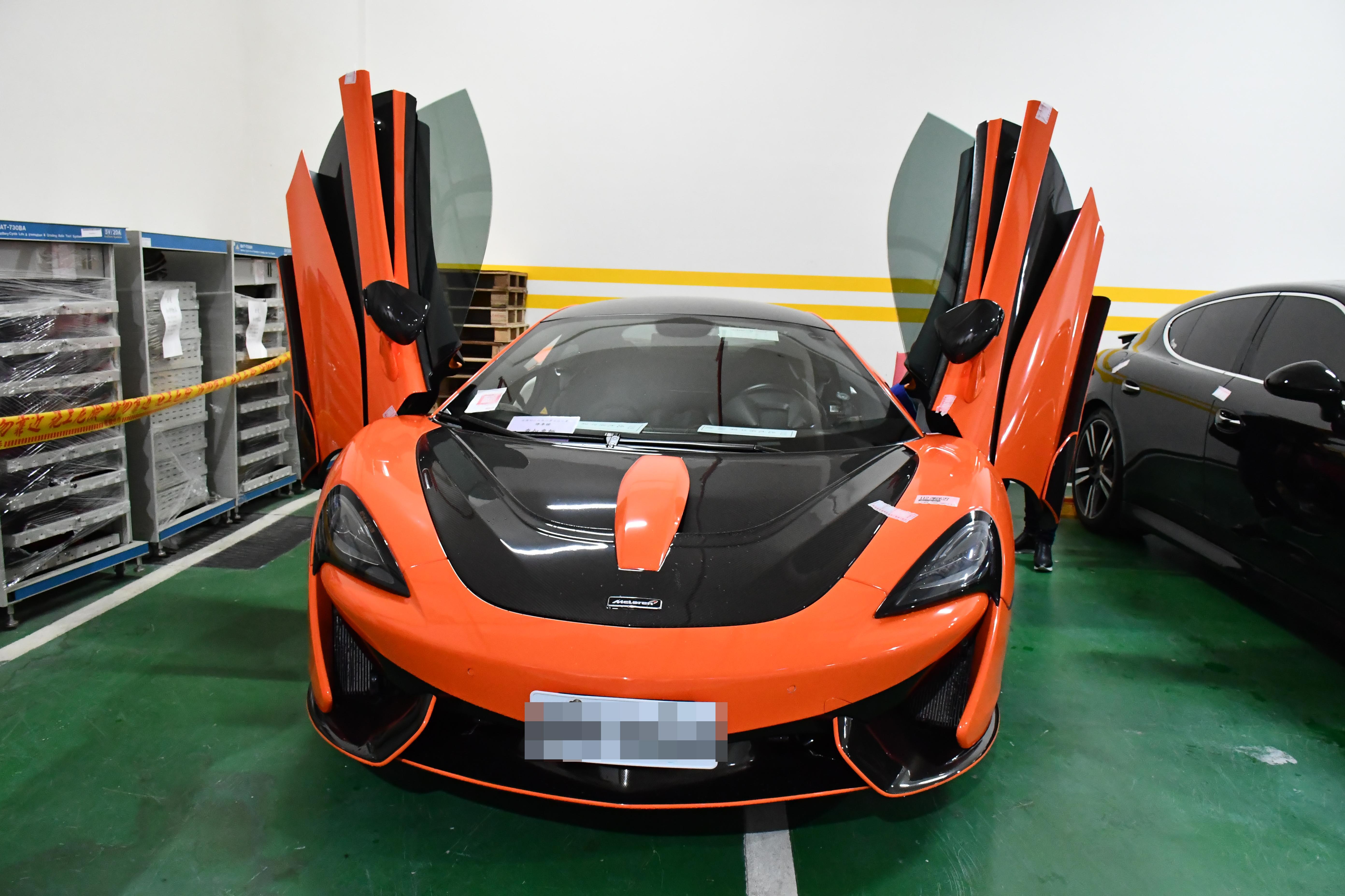 士林分署拍賣橙黃黑色麥拉倫570S Coupe跑車