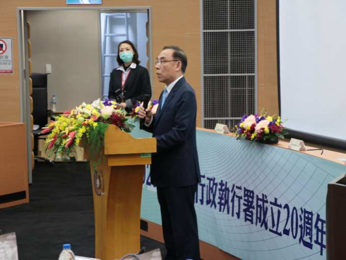 109年12月2日法務部蔡部長清祥蒞臨行政執行署假行政院新莊聯合辦公大樓國際會議廳舉辦「法務部行政執行署成立 20 週年學術研討會」1