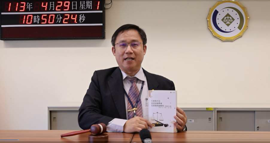 新北分署兩位主任行政執行官拍攝祝福影片，歡送蔡部長 1