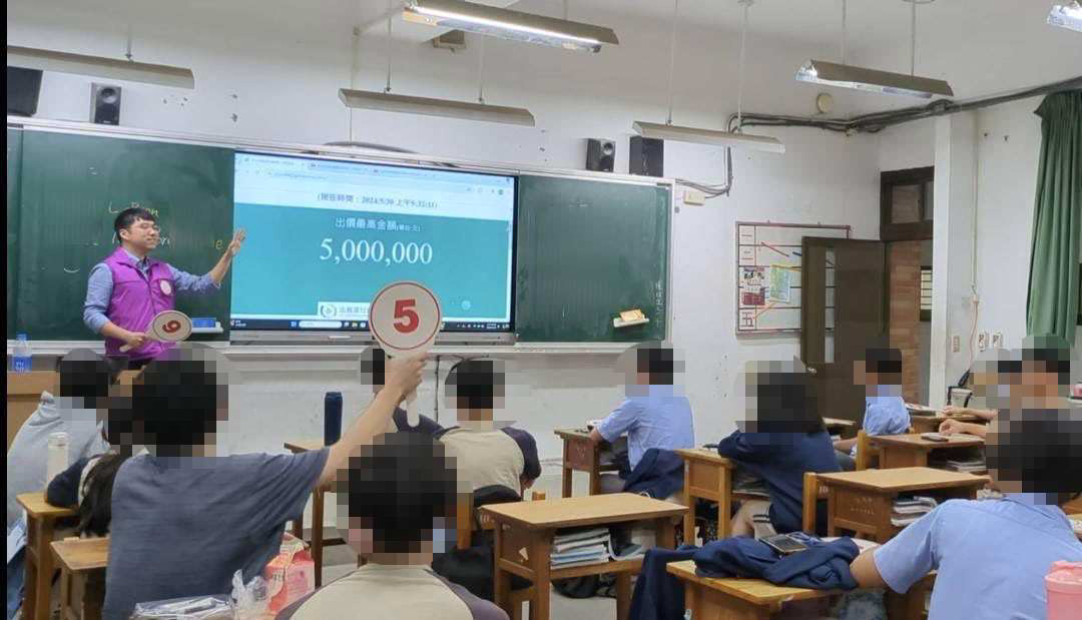 行政執行官現場模擬競標使用「動產拍賣喊價紀錄電子看板」透明措施