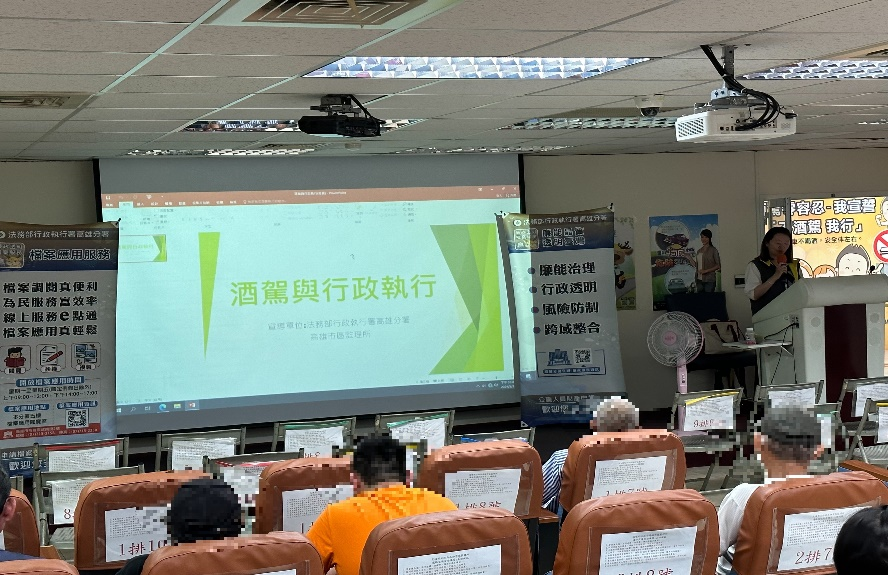 為酒駕違規民眾辦理的講習課程