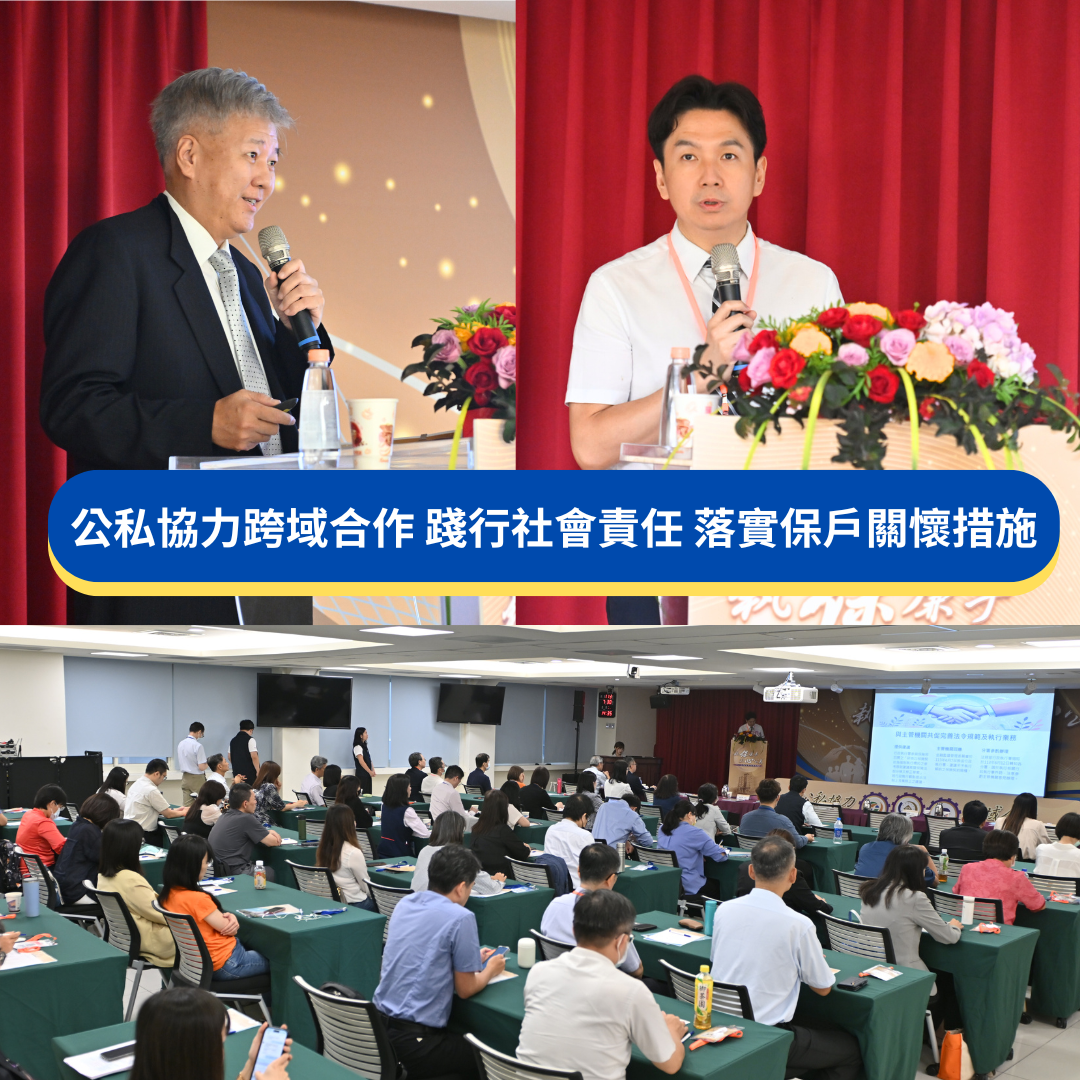 3-專題演講