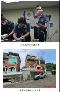 士林-1