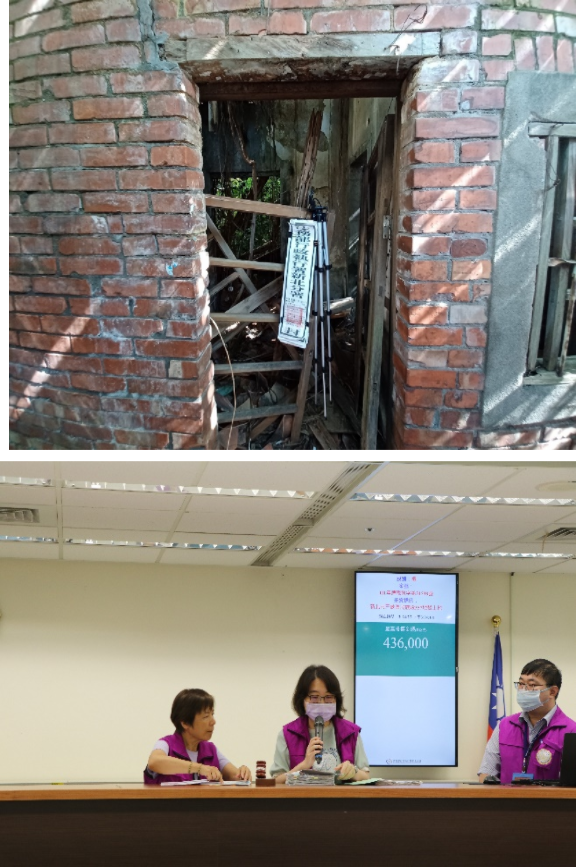 坐落新北市三峽區民族段357地號持分土地
以43.6萬元拍定。
