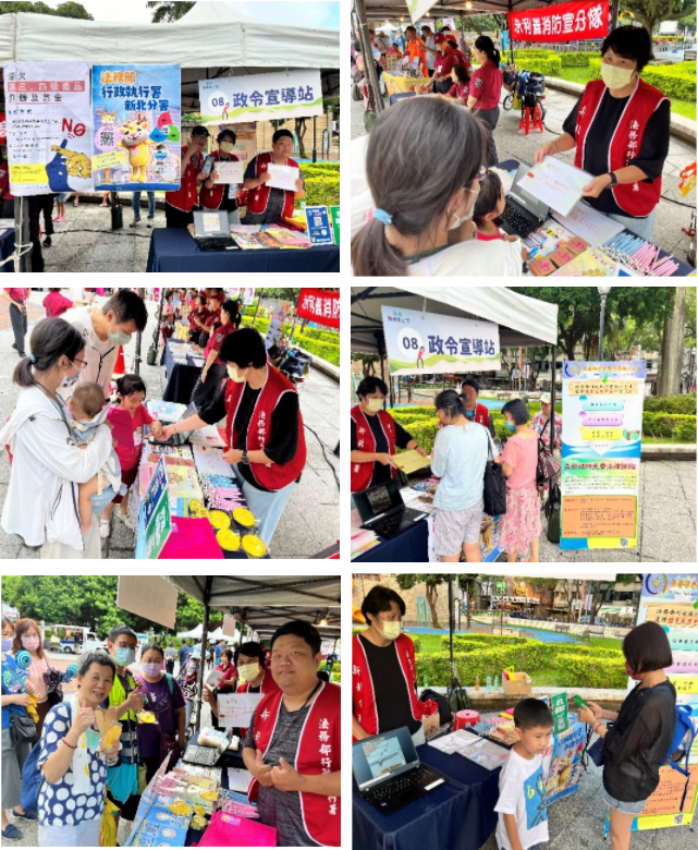 113年7月13日新北分署參與新北市永和區公所舉辦之「2024新北市永和仲夏夜之夢」活動，設攤宣導新北分署各項政令、LINE官方帳號、檔案應用及各項便民服務措施以及打詐與反毒議題等。