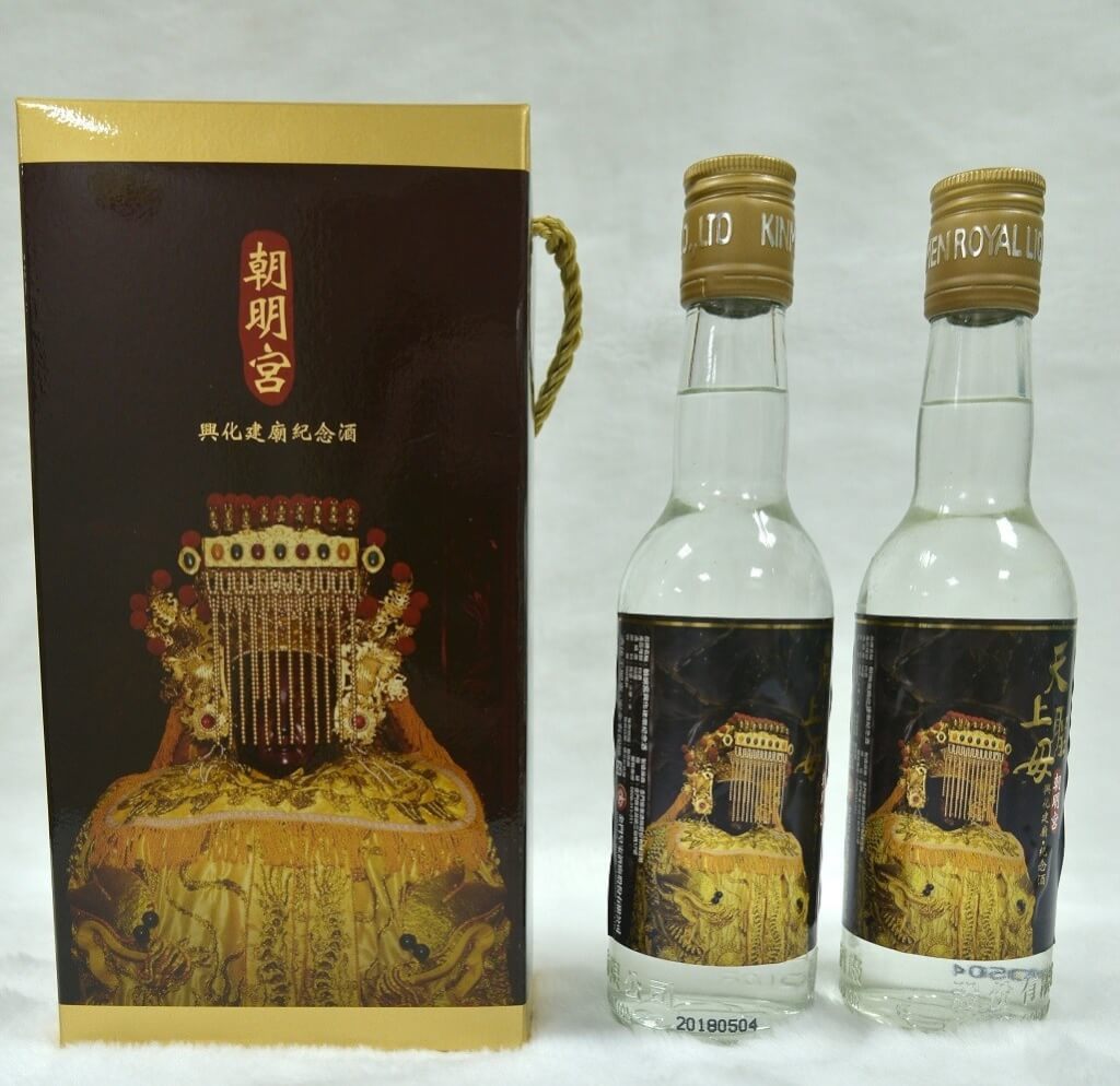 臺北分署舉辦萬瓶金門高粱酒拍賣會