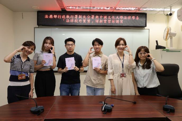 新北分署與中國文化大學法律系113學年度第1學期「法律校外實習」課程