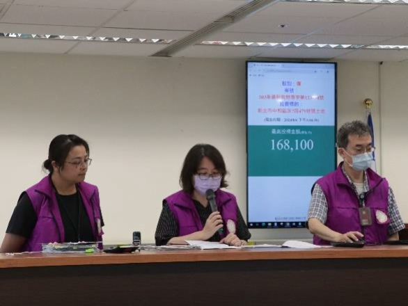 坐落新北市中和區灰磘段 479地號持分土地以16萬8,100元拍定。