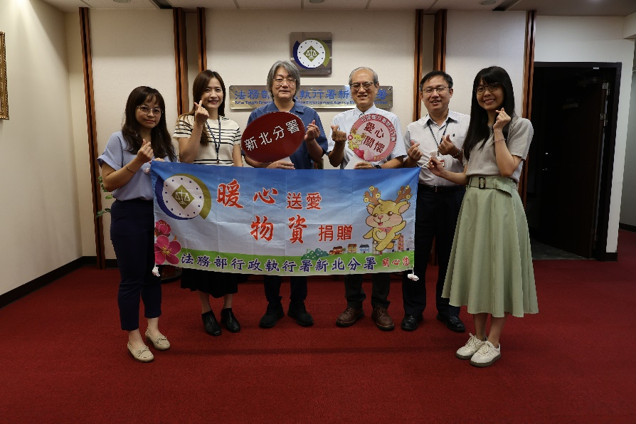 新北分署有愛秋節送暖捐贈衣物予失親兒公益團體。