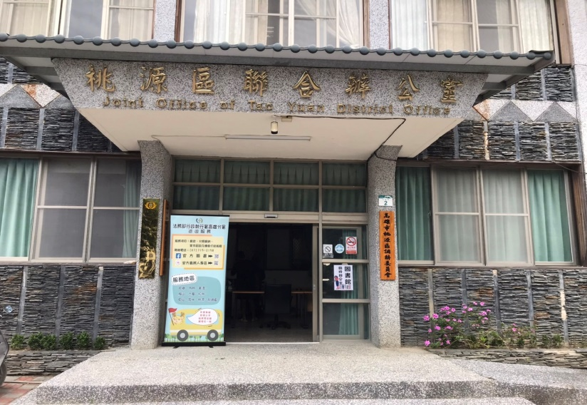 偏鄉駐點服務1