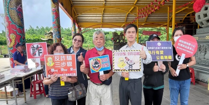▲屏東執行分署天涯海角打詐全面出擊分署長接地氣小琉球三隆宮進行識詐堵詐阻詐懲詐宣導
