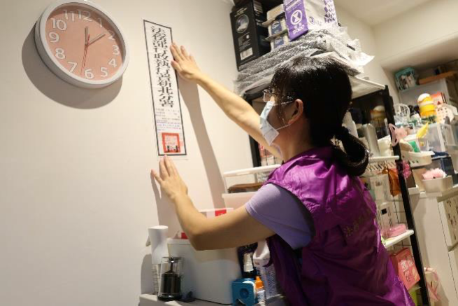 新北分署執行員於113年10月4日至王姓詐欺犯住處內張貼封條。