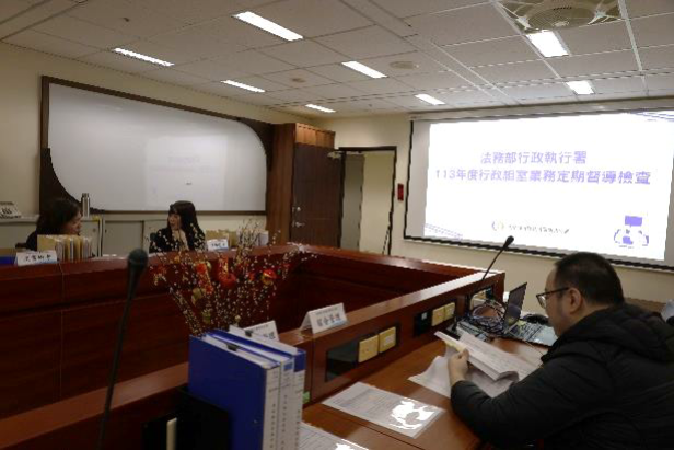 行政執行署長官至新北分署辦理「113年度行政組室業務定期檢查」。