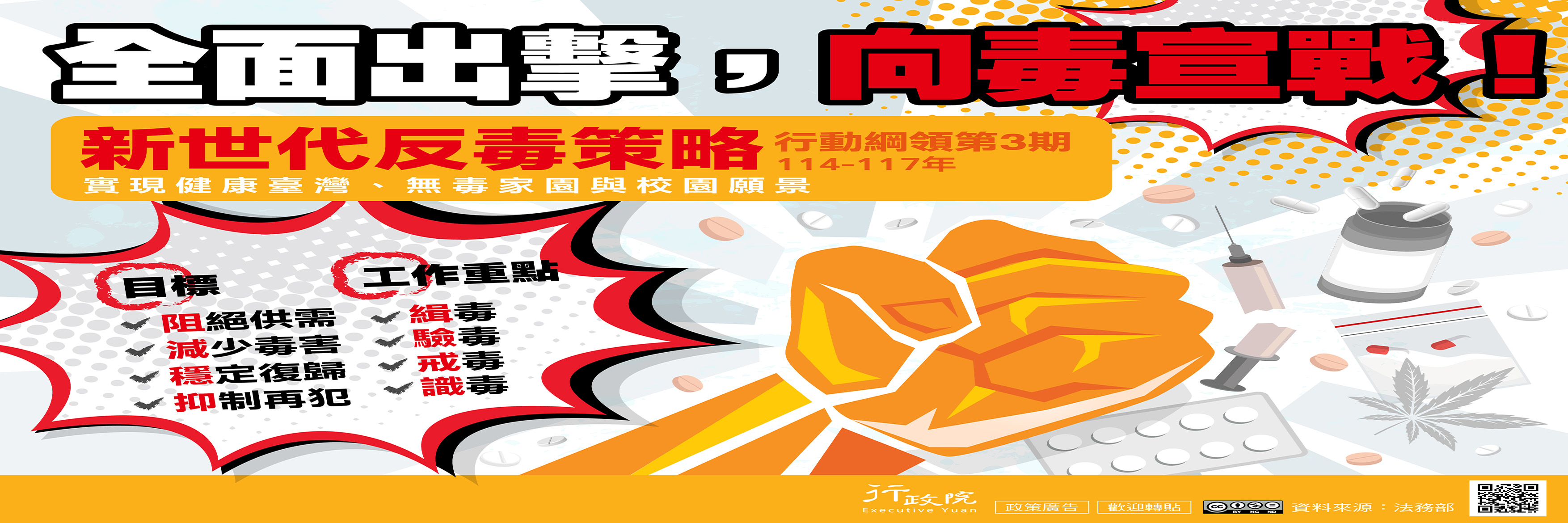 A11000000F_11300267710A0C_ATTCH2 拷貝