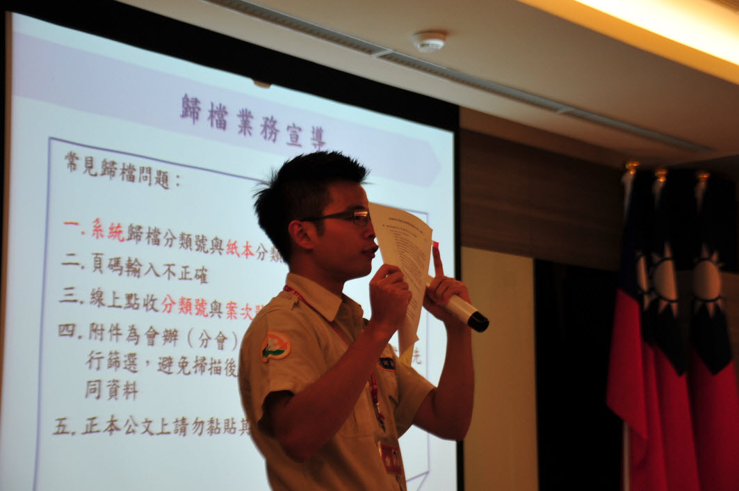 檔案管理與應用教育宣導活動8