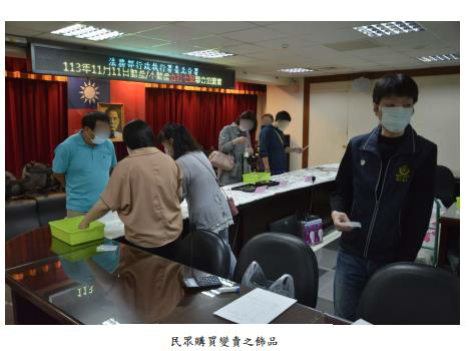 民眾購買變賣之飾品