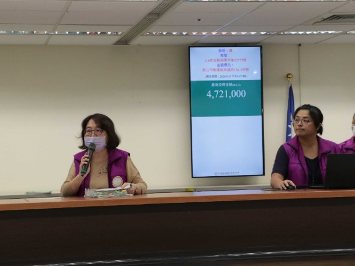 坐落新北市板橋區之持分土地以472萬1,000元拍定。