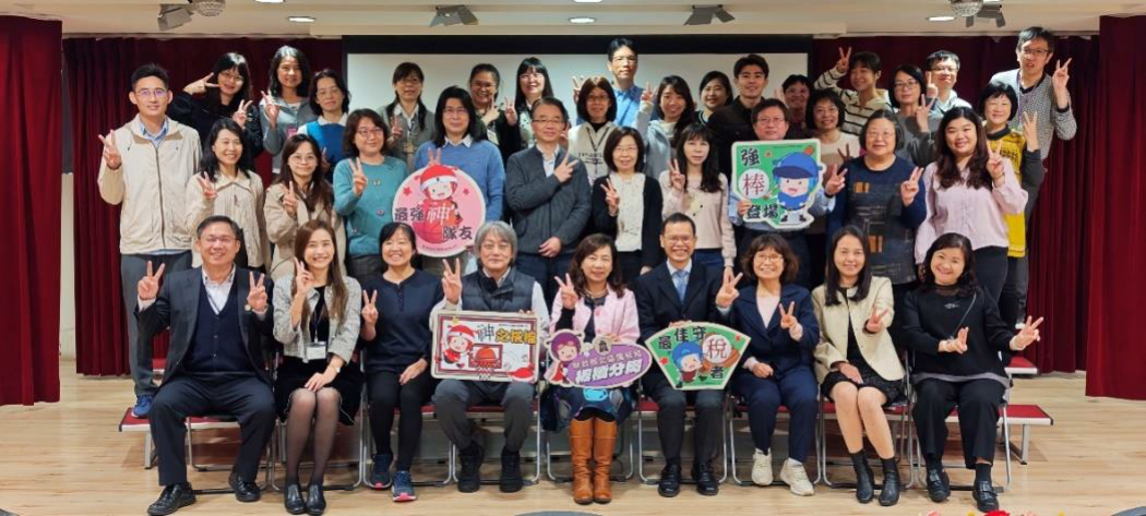 113年12月13日財政部北區國稅局板橋分局舉辦「稅捐稽徵機關與法務部行政執行署新北分署113年度強化執行案件合作追查暨移送執行業務聯繫會議」。