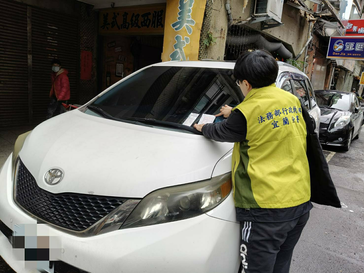 基隆一位林姓中年男子欠繳交通罰鍰高達428筆