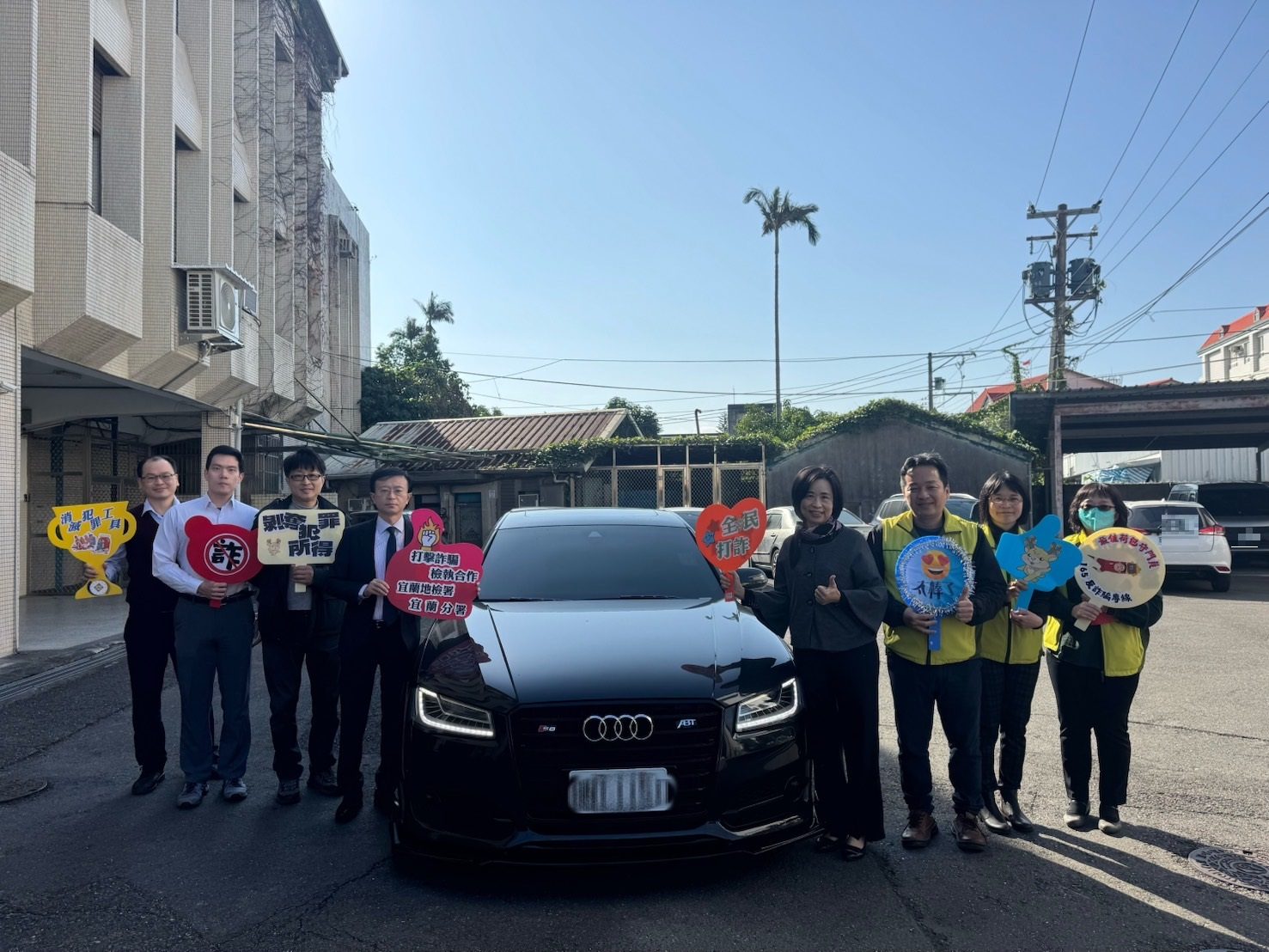 宜蘭地檢署偵辦詐欺等犯罪查偵查中囑託宜蘭分署變價奥迪車輛拍賣會