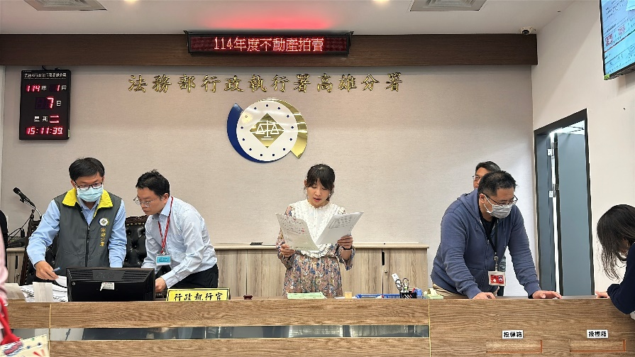 123聯合拍賣會