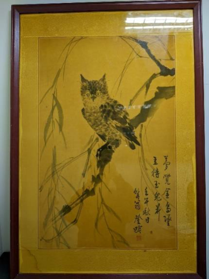 落款「髯翁簦吟」之「貓頭鷹水墨畫」，由義務人之負責人委託某里長標回。