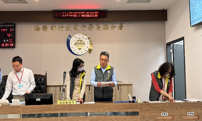 123聯合拍賣會2
