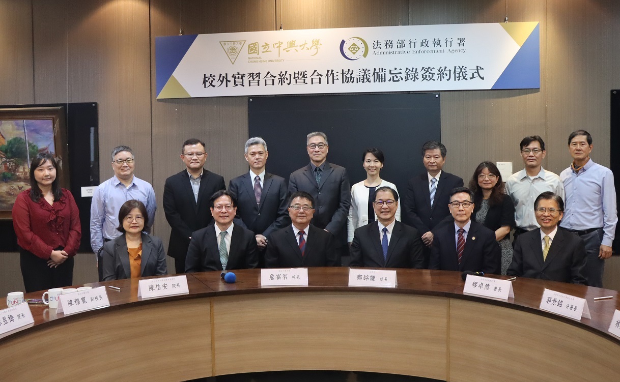 全體合照