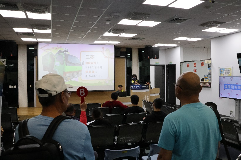 123聯合拍賣會