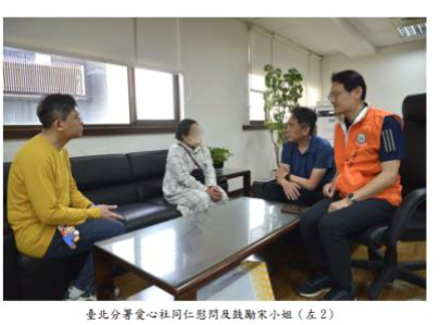 臺北分署愛心社同仁慰問及鼓勵宋小姐(左2)