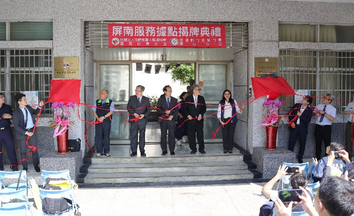 屏南服務據點揭牌與愛心義賣活動登場