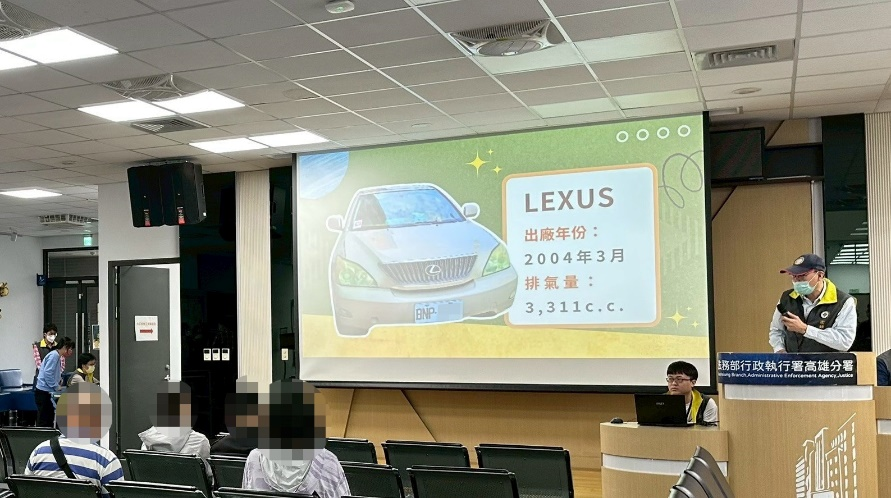123聯合拍賣會2