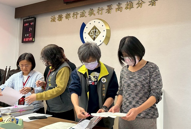 123聯合拍賣會1