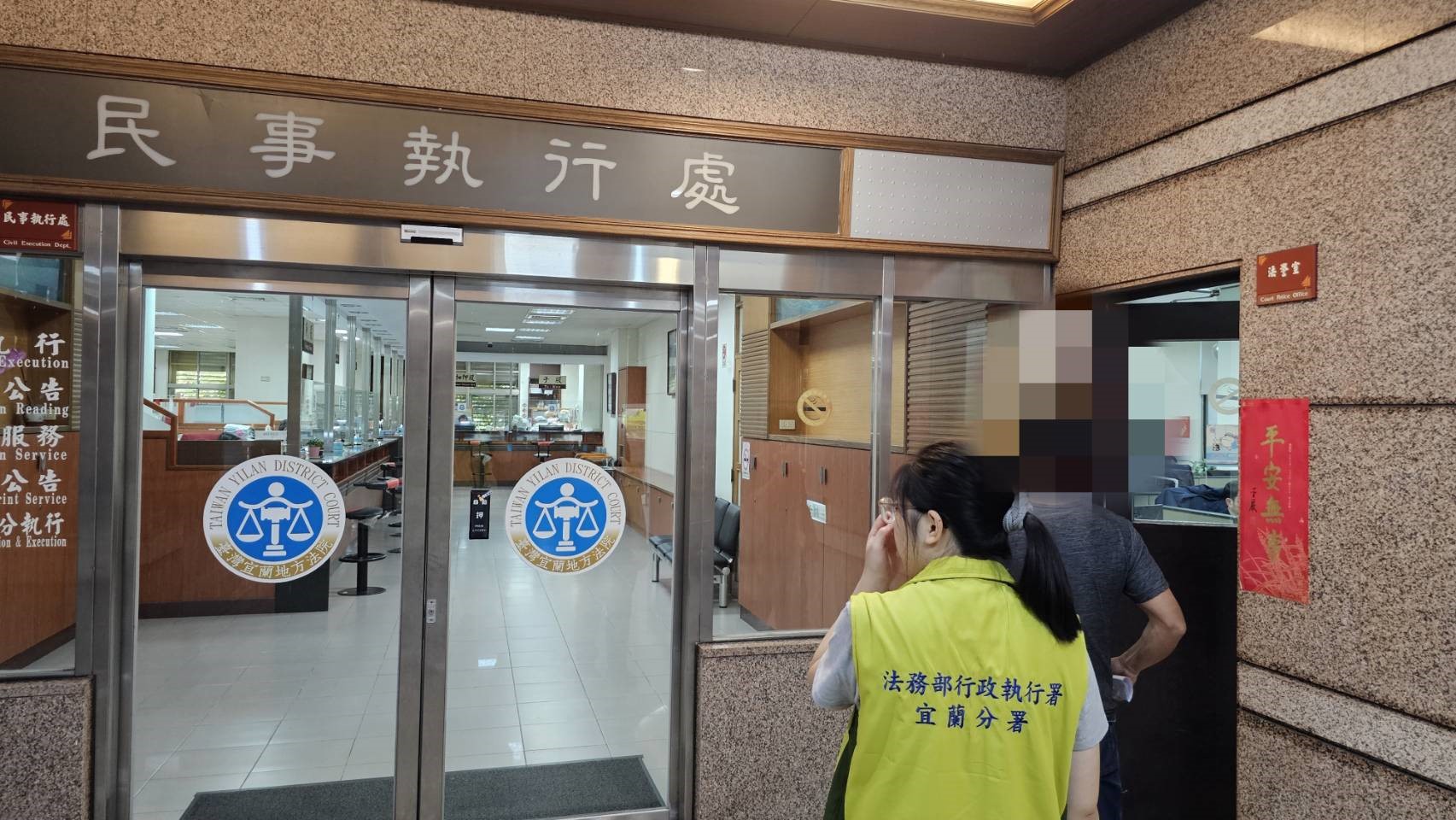 向臺灣宜蘭地方法院聲請管收獲准