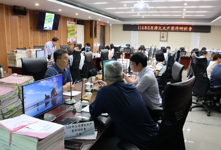 114上半年度滯欠大戶案件研析會2