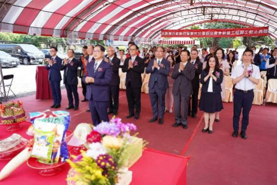 鄭部長主持動土祈福儀式