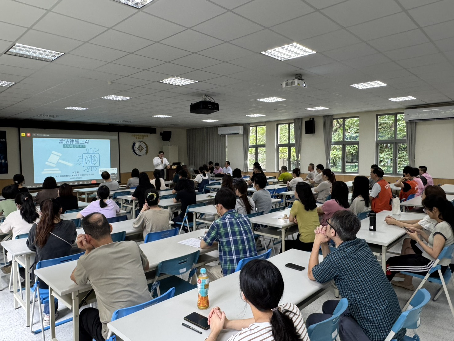 「當法律遇上AI」課程