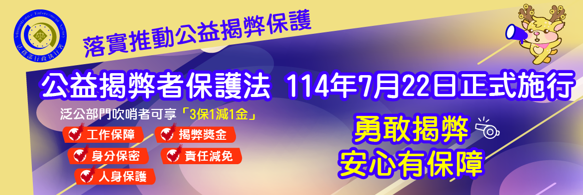 0721banner_工作區域 3