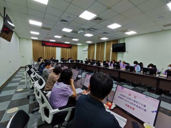 清欠聯繫會議